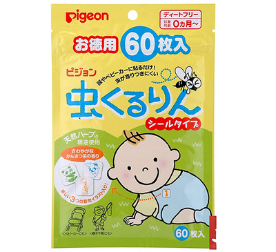 Pigeon