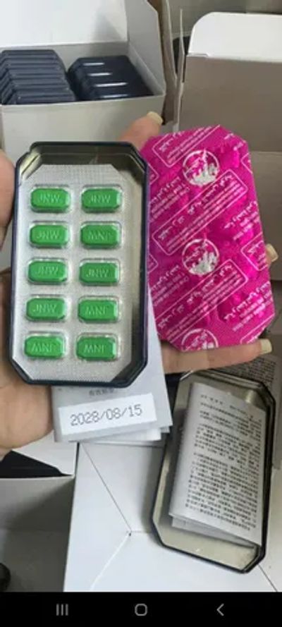 ECS Nutrition