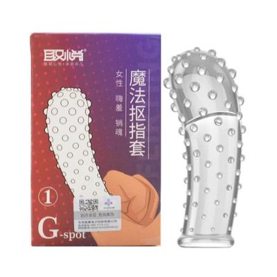 G-spot