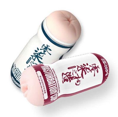 masturbation cup