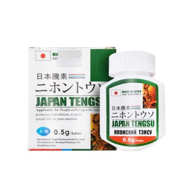 Hộp 16v Tengsu nhật
