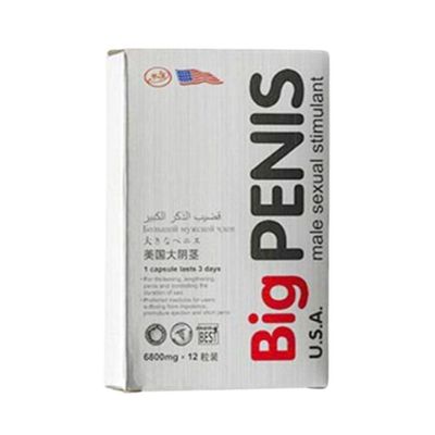 Hộp Big PN Mỹ