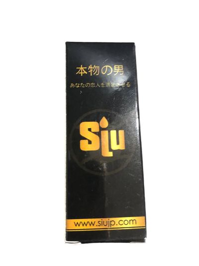 siu nhật