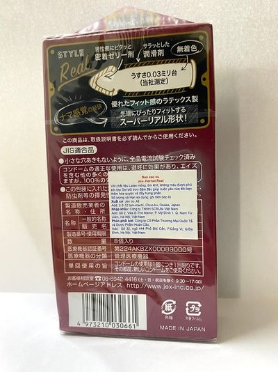 Jex Co.,ltd