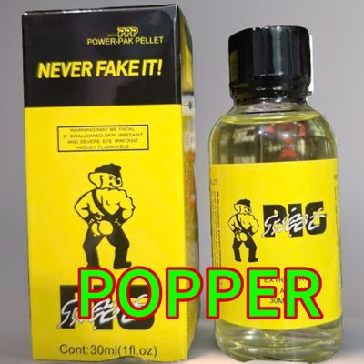 Popper