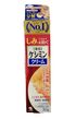 Kem trị nám Keshimin Cream 30g của Nhật